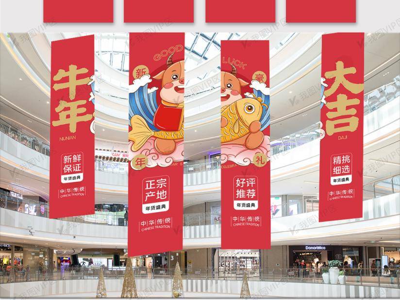 快来get万达都在用的吊旗材质