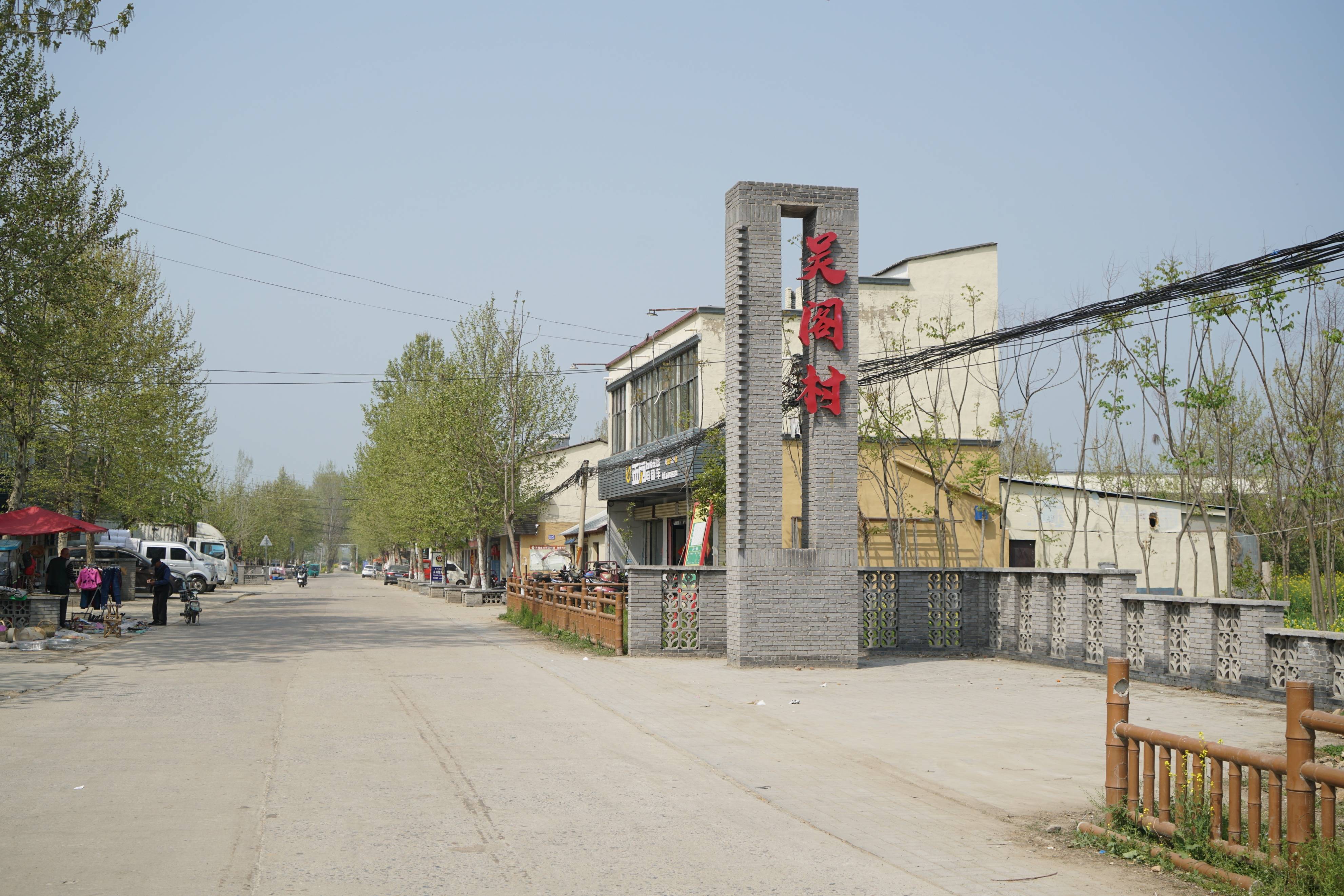 驻马店市遂平县美丽乡村让村贤唱主角