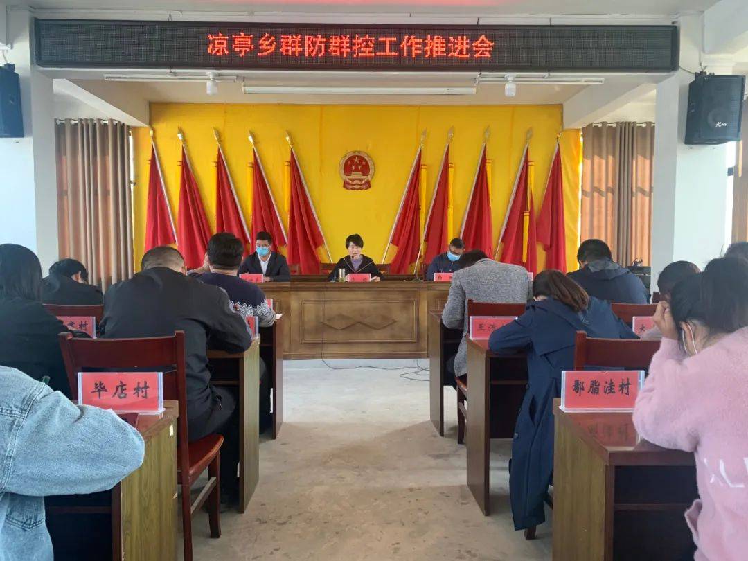 光山县凉亭乡:汇聚"三心"全力推进疫苗接种工作