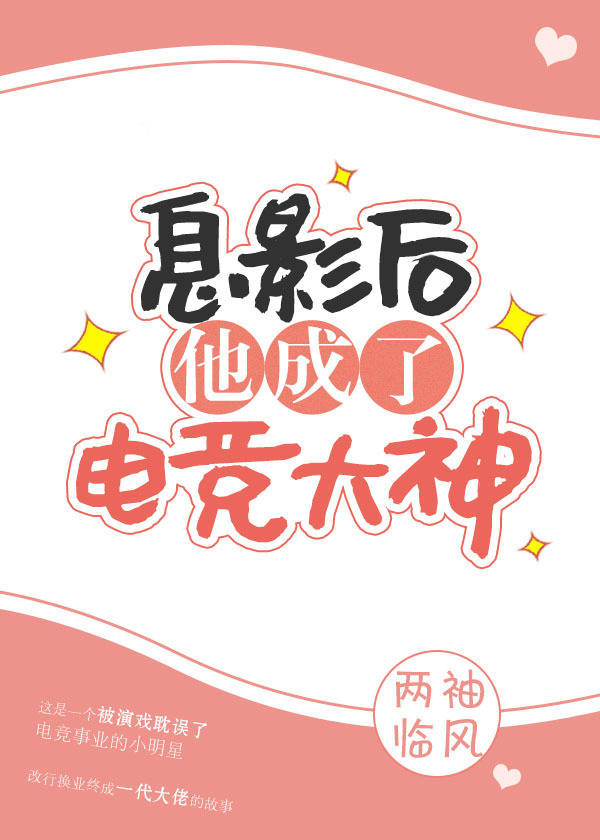 荣光[电竞]封面图片