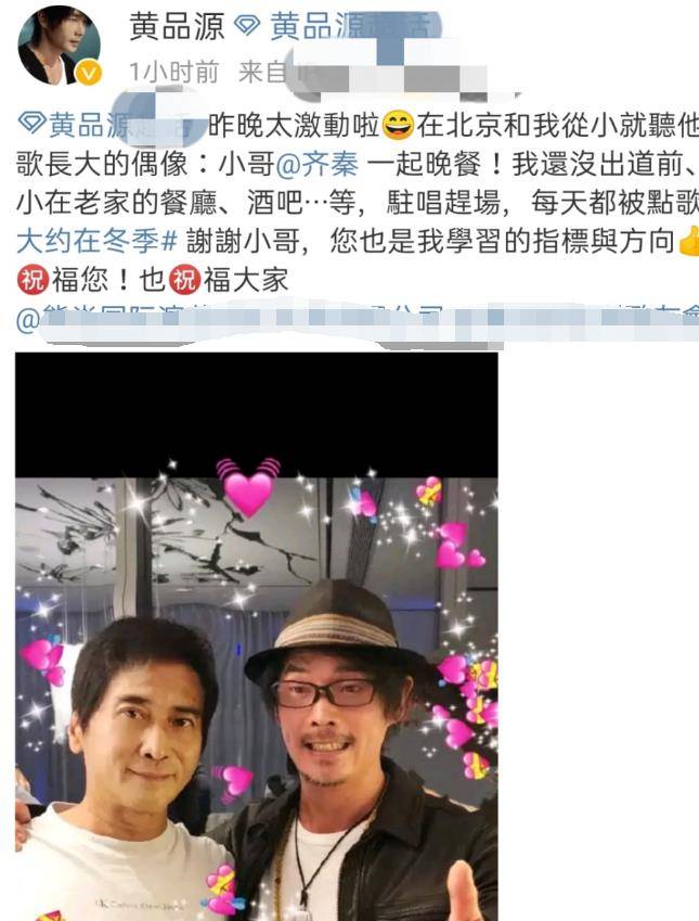 60岁齐秦近照曝光打扮年轻却被颈纹暴露年龄手戴戒指表忠心