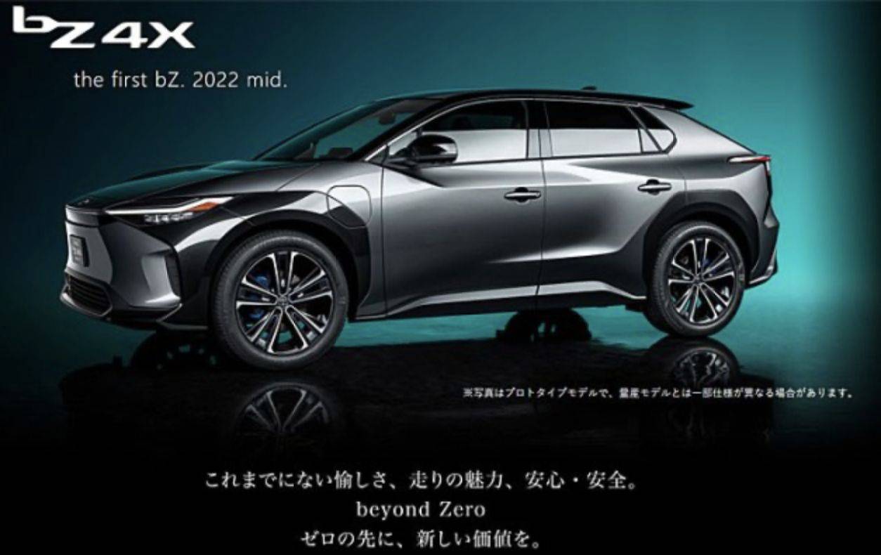 丰田bZ4X将于日本上市，顶配约30万人民币，国产卖多少钱？_搜狐网