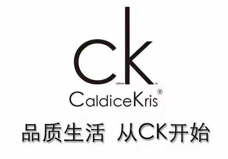 ck轻奢荟互助抢拍资金盘多层级制度已被盯上速下车