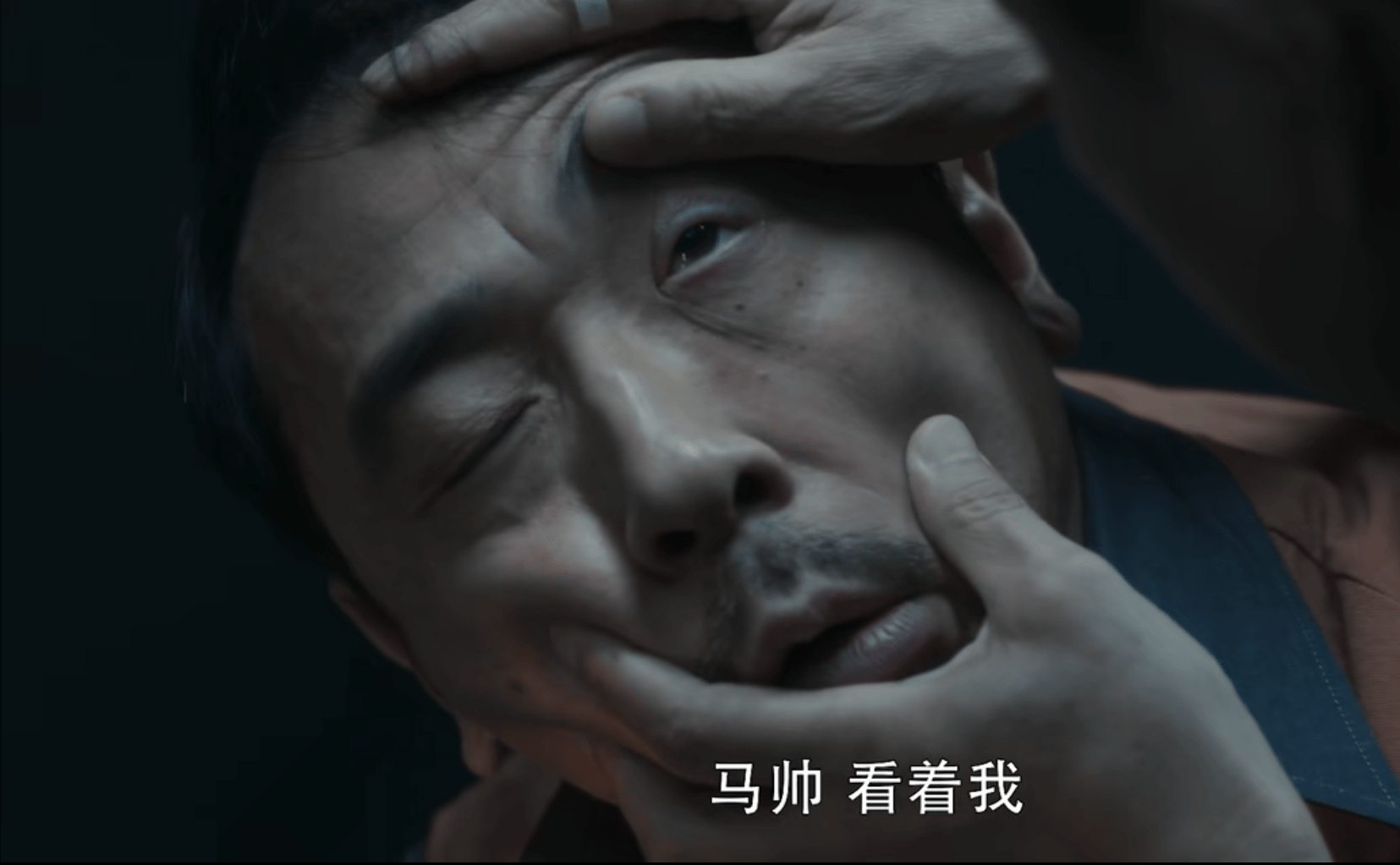 扫黑风暴马帅究竟是怎么死的谁会是高明远背后的保护伞