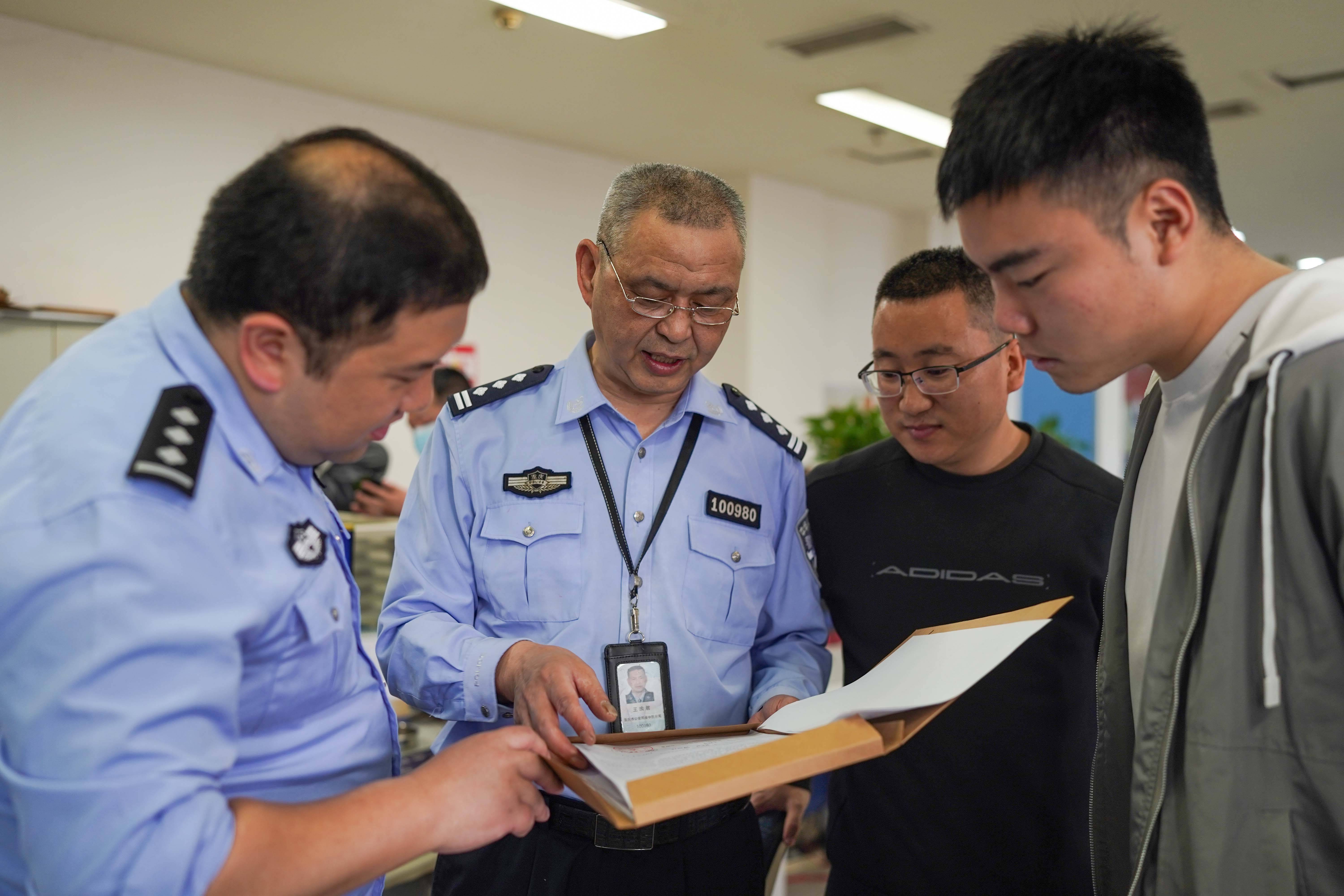 重庆刑警总队唐副队长图片