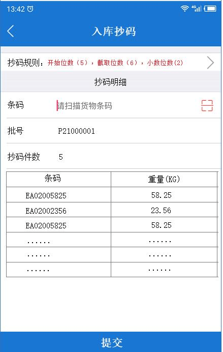 快速接码平台是什么 快速接码平台是什么