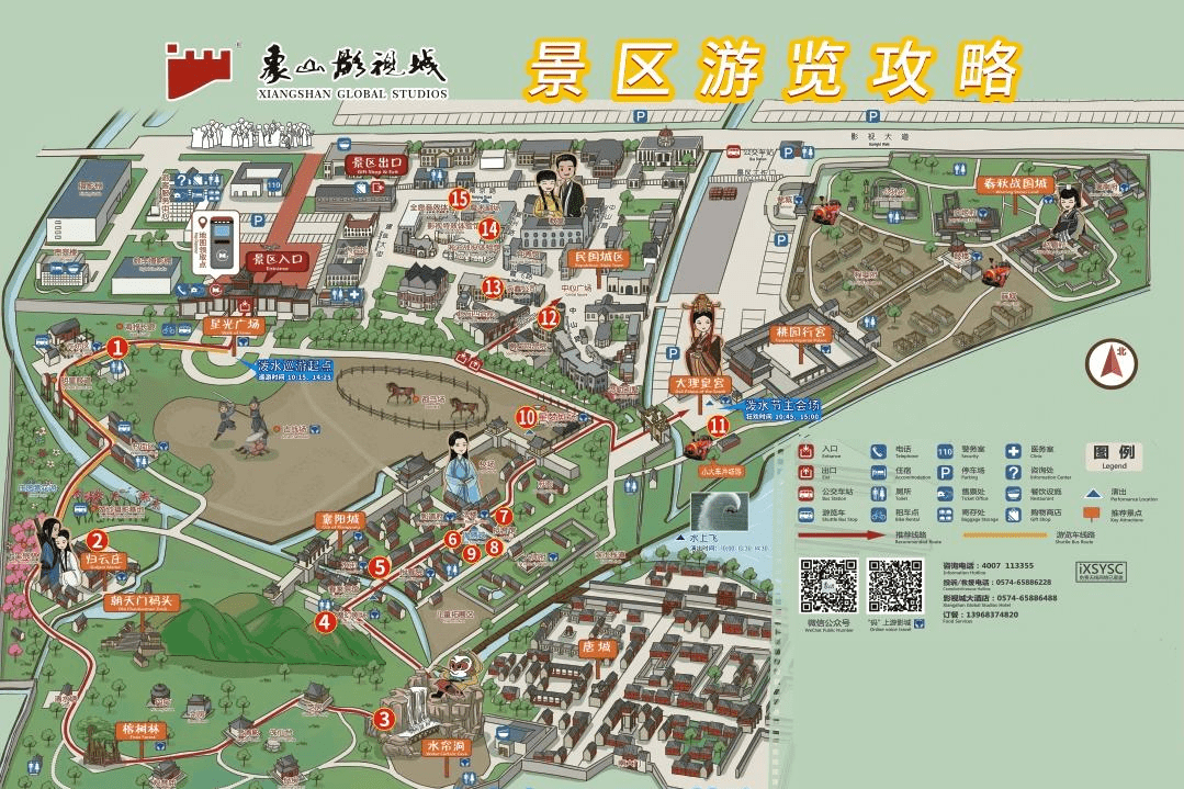 1400米长的激流勇进,这里藏着n多宝藏小地_象山_影视城_鰆鯃