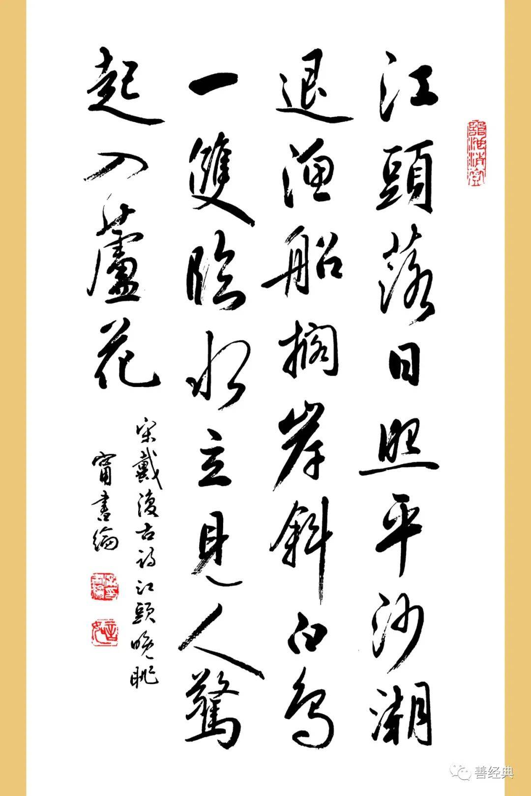 纪念|宁书纶先生逝世一周年:翰逸神飞 广结墨缘_宁老_宁书伦_书法