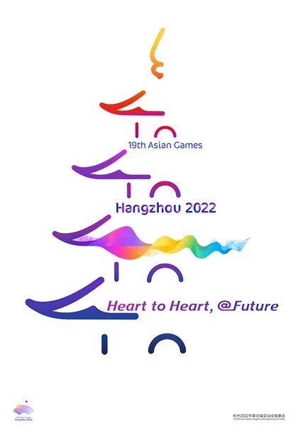 杭州2022年第19届亚运会官方海报发布_西湖_画面_元素
