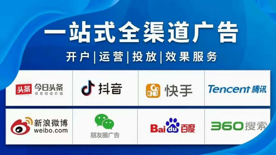 汇智互娱智能信息流广告投放服务介绍