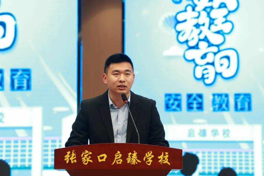 张家口启臻学校校长刘晓东小小烛光公益促进会会长武东晓中国航班杂志