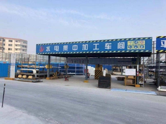 图13:水电安装集中加工区尝试粗装穿插流水施工.