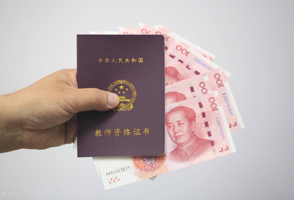 2022教师工资调整,这几类教师收入上调,你能沾光吗_地区_绩效_职称