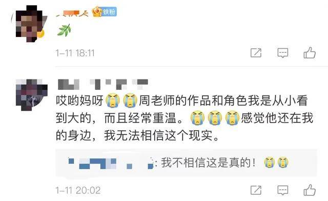 06 金采风 越剧演员 92岁金采风,原名金翠凤,1930年出生于上海,国家一