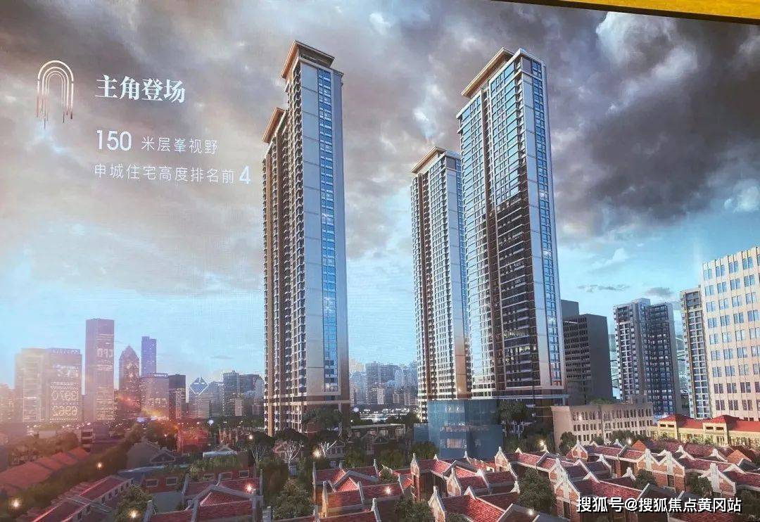 静安内环地标住宅【安康苑】售楼处电话丨地址丨最新详请【售楼中心】_地块_项目_户型图
