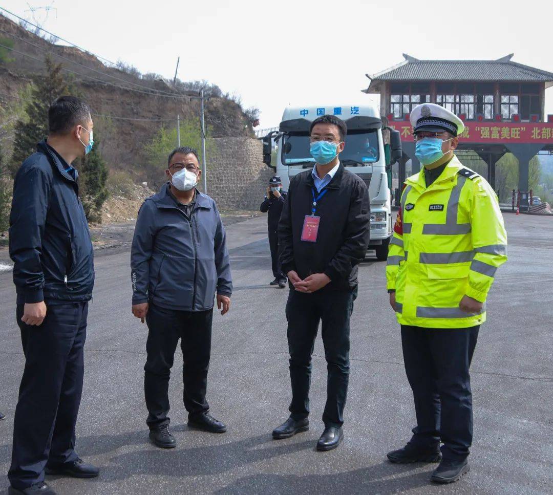 张力维调研交通卡口疫情防控工作_车辆_外防_人员