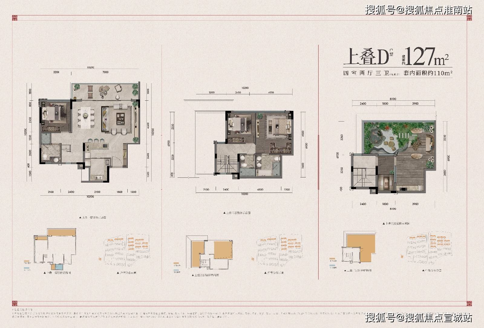 首页重庆蔡家【建发和玺】—建发和玺楼盘详情—建发和玺官方网站