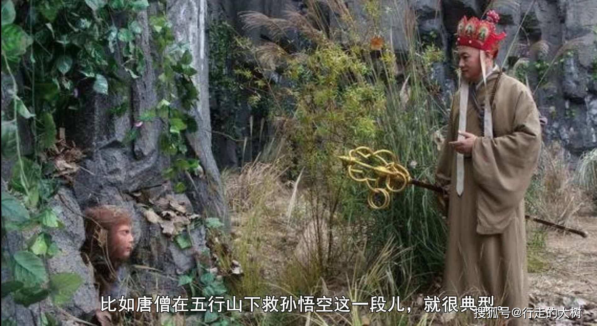 原创孙悟空在五行山有专人看管为何还有人能见到猴子不怕救猴子吗