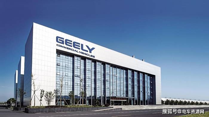 吉利商用车开展实施423战略决胜新能源商用车20时代