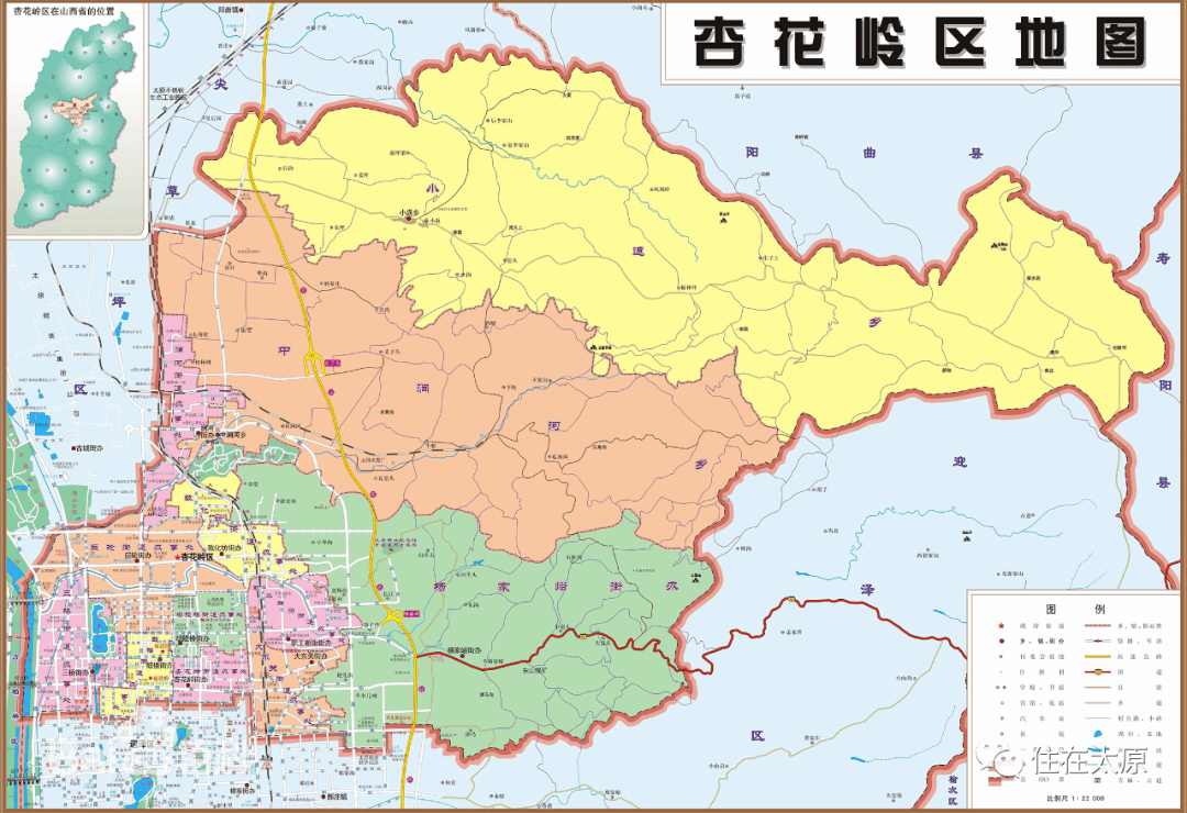 通过太原六城区地理划分弄清自己到底属于哪个区?