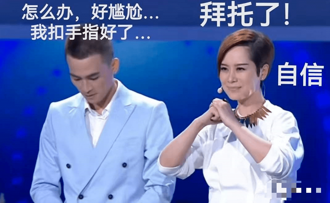 原创下跪示爱欧豪郭敬明面前脱鞋海清我就是只疯狗