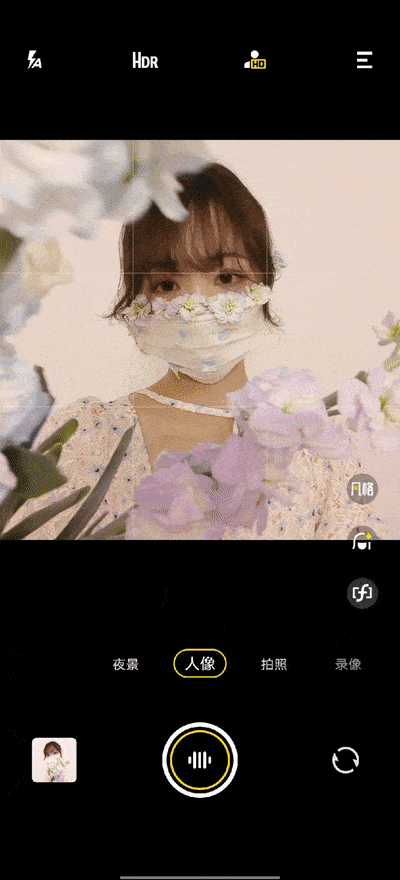 花卉头像自拍好看不露脸