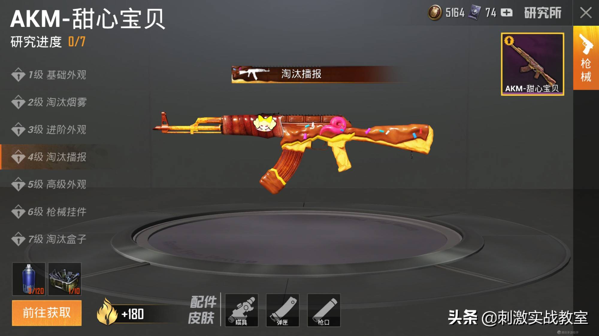 原创吃鸡11光子上线了2件小吉利服这次很良心