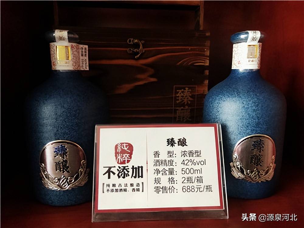 直隶酒坊臻酿图片