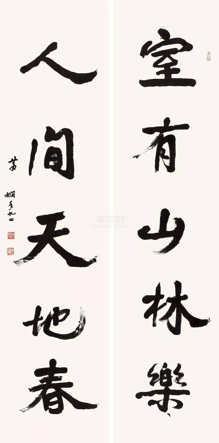 蕭嫻當代女書聖書法作品欣賞