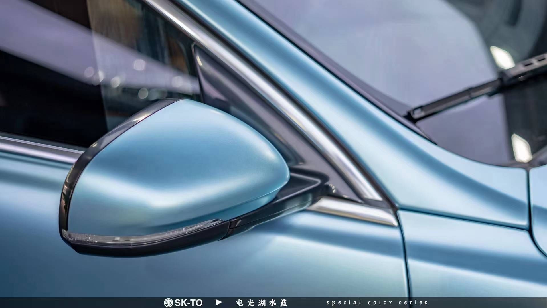 捷豹汽车skto改色膜电光湖水蓝