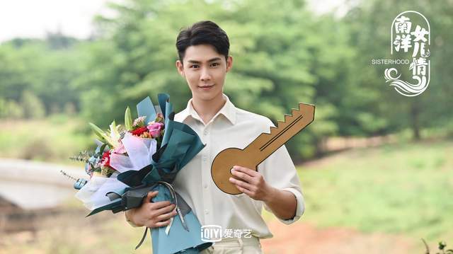 “于非凡《南洋女儿情》杀青 多部作品待解锁