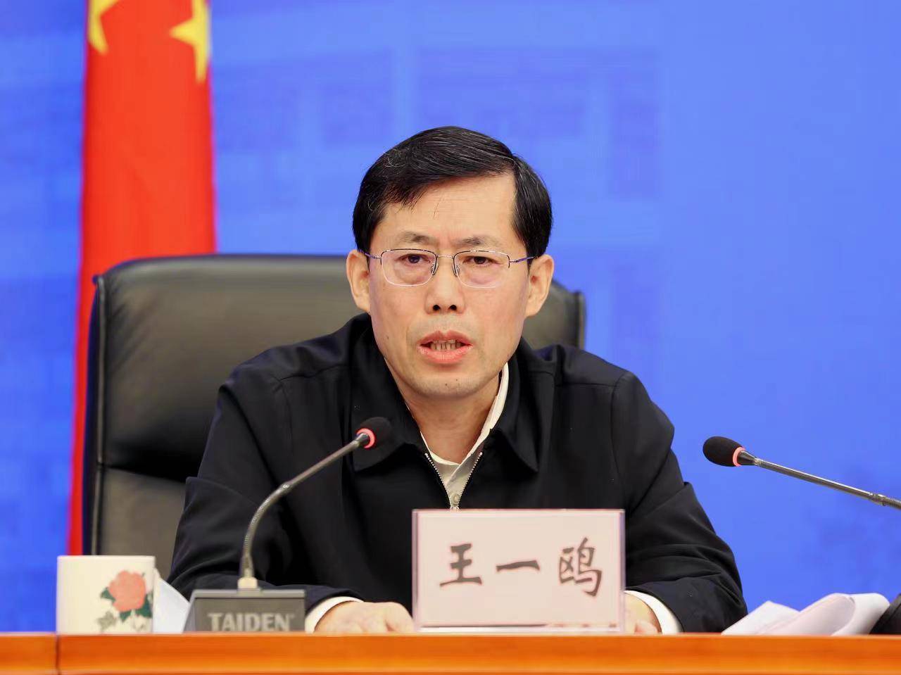 4月15日,全省防范化解重大生态环境风险隐患"利剑"行动动员部署电视