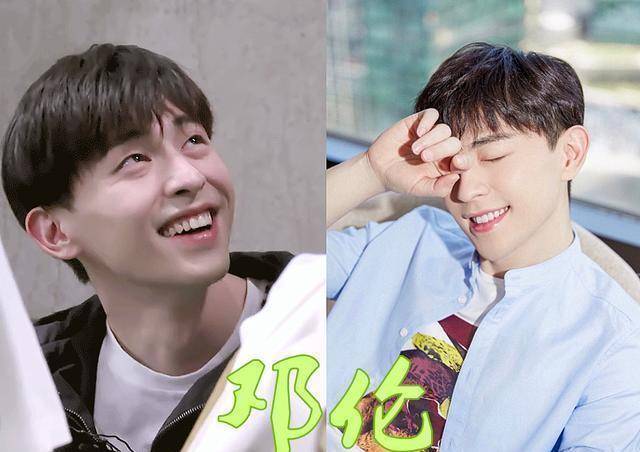 同样是笑:邓伦害羞,王一博纯真,看到肖战:未语先笑,心生好感_笑容