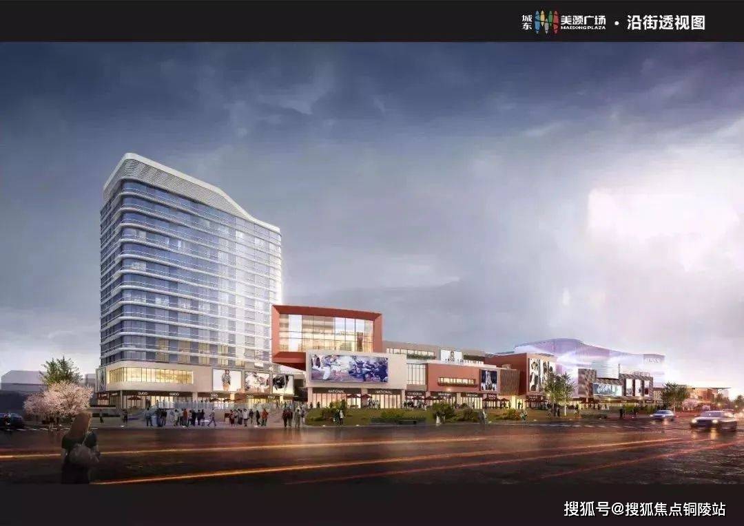 安吉美颂广场售楼处电话丨安吉美颂广场售楼处地址售楼中心24小时电话