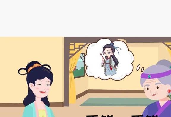 原创假如女海王在古代估计就没潘金莲什么事了