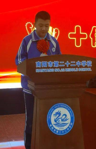 原创奋进新时代逐梦新征程南阳市二十二中举行新时代好少年表彰大会