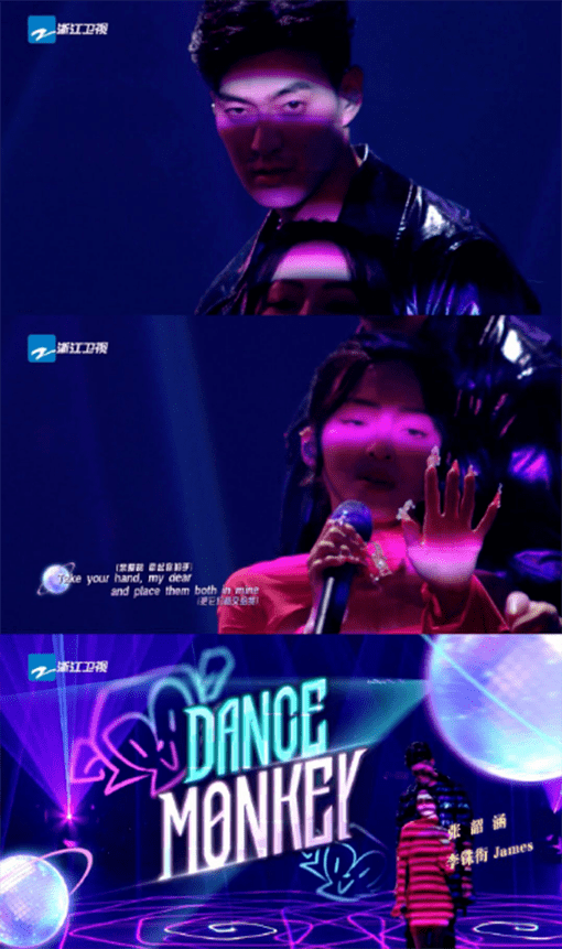 天赐的声音张韶涵李铢衔dancemonkey舞台太带感了