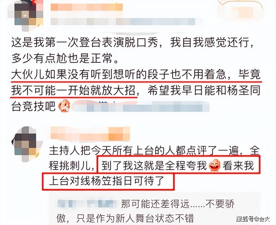 原創歧視女性詛咒癌症患者騷擾網友網上罵人3年的他終於被封了