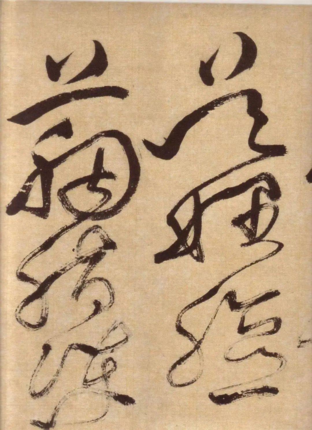 狂人狂草《春雨詩帖》,奔放蒼勁,大氣磅礴_徐渭_書法_草書