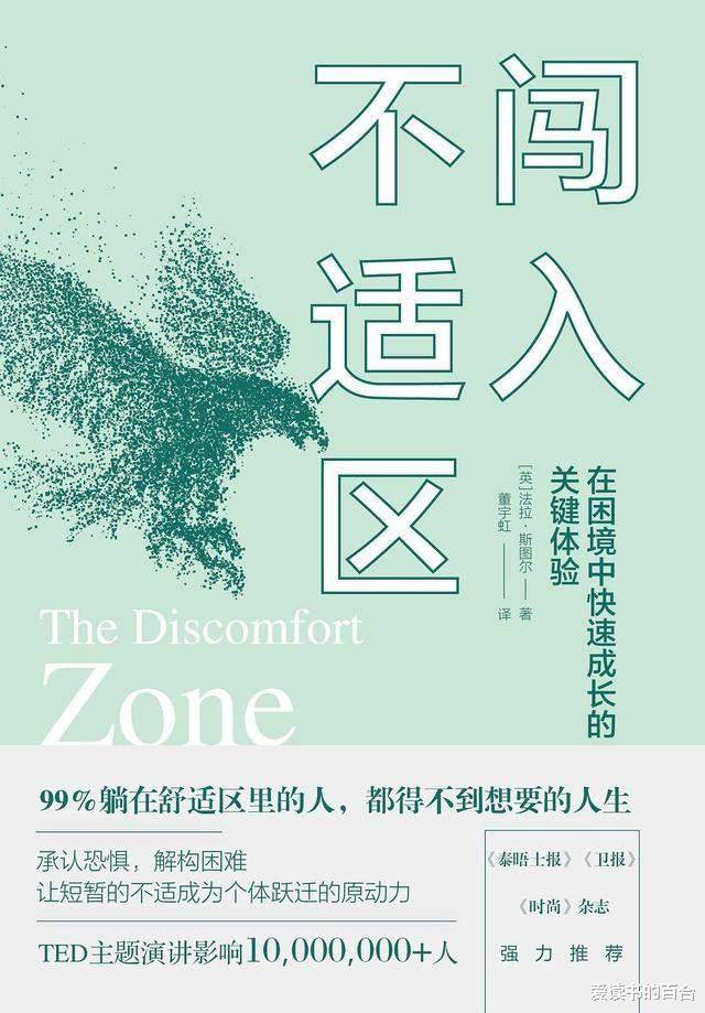 人生最通透的活法:向前一步,熬着|深度好文