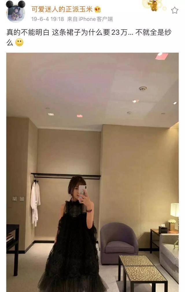 秦奋最宠爱的女人,接地气没架子真实的白富美人生_秦卓君_男友_张琪昆