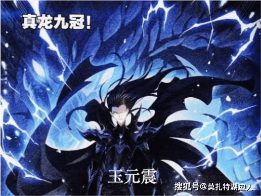 斗罗大陆：降龙斗罗的“盘龙棍”，与李郁松的“龙纹棍”有何关系_武魂_动漫_原著