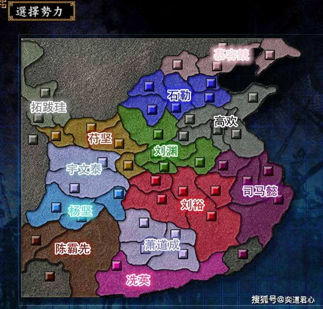 三国志9南北纵横面对八王之乱形成的烂摊子司马懿复生也没辙