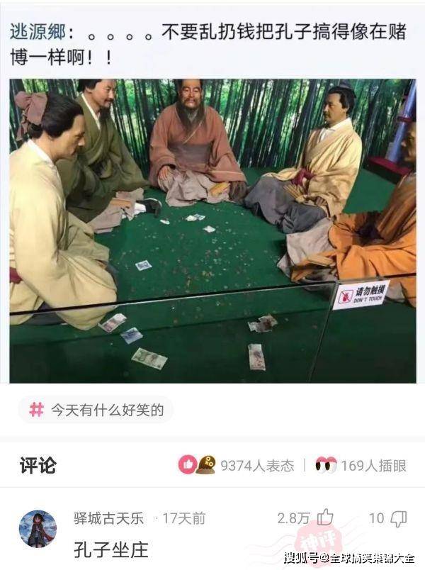 求求助愛因斯坦和狂熱粉絲的合影給客戶抬冰箱時,把他們樓梯踩塌了