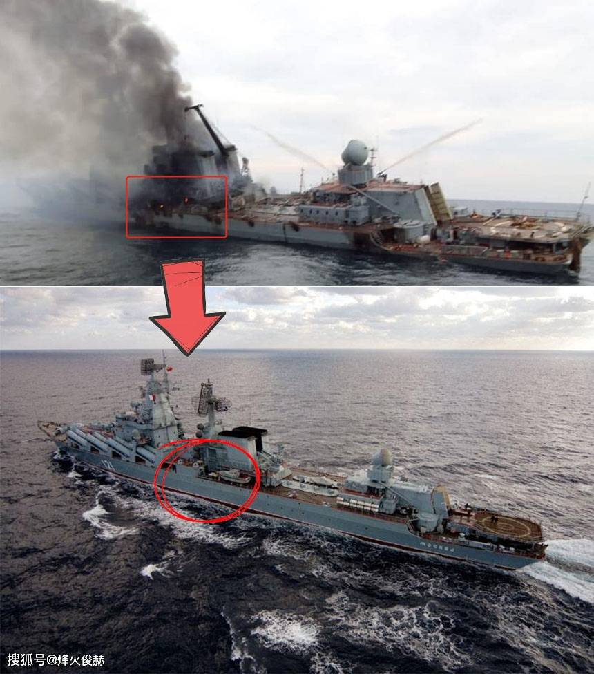 原创莫斯科号巡洋舰具体伤在什么位置防空导弹没工作