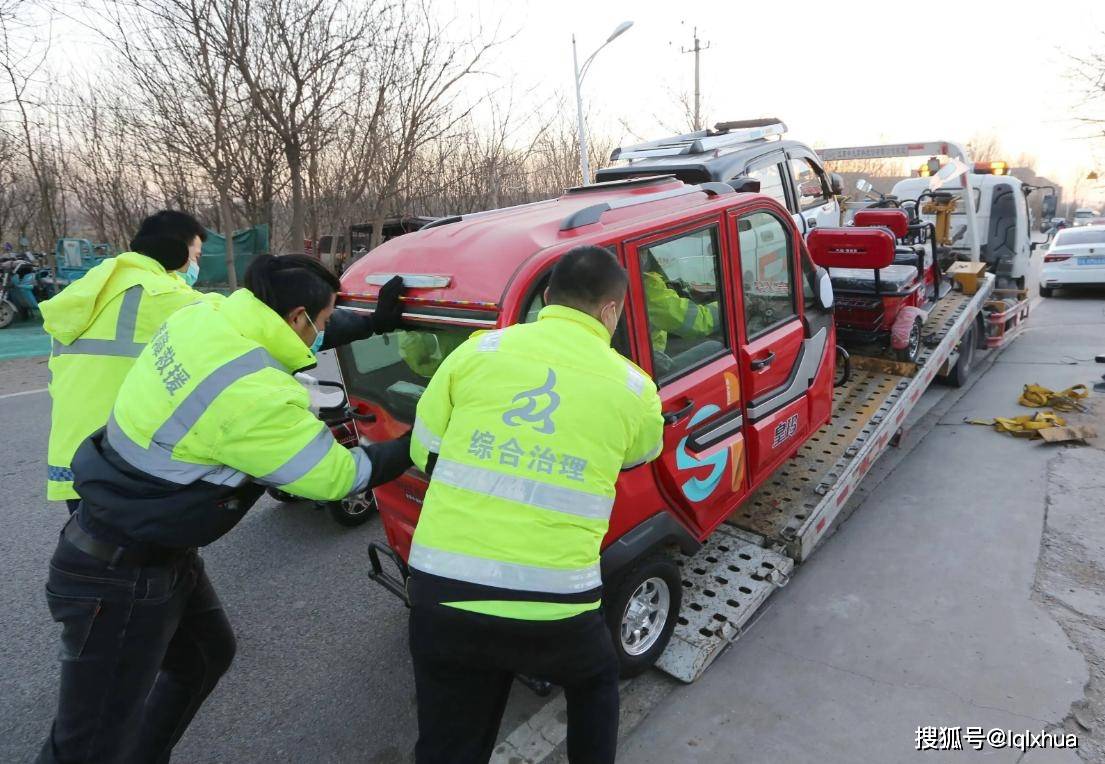 老年代步车半岛体育属于机动车上路需要上牌、持驾照、买保险(图6)