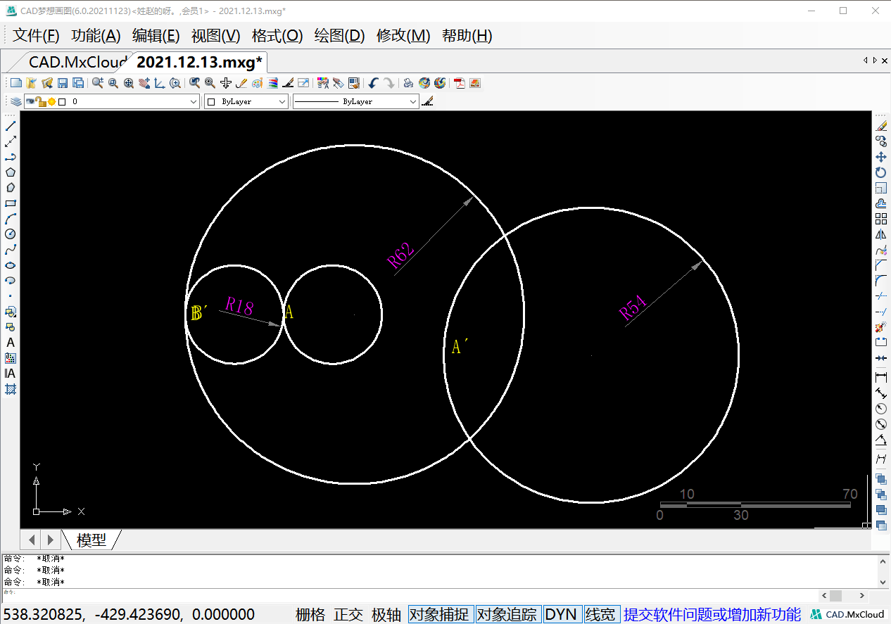 cad进阶练习六