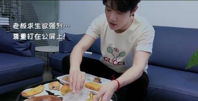 原创来自肖战的小惊喜受不了豆汁味道吃出表情包还吐槽自己胖了