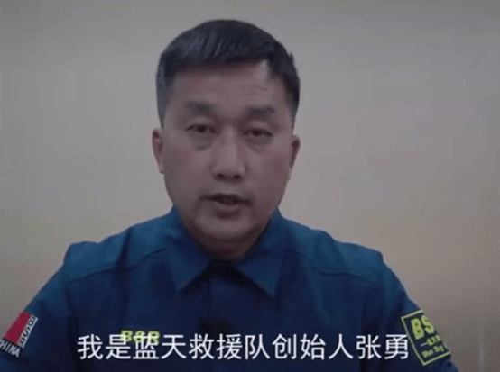 于是将蓝天救援队的其他主要工作交由自己的助理曹伟伟负责,没想到