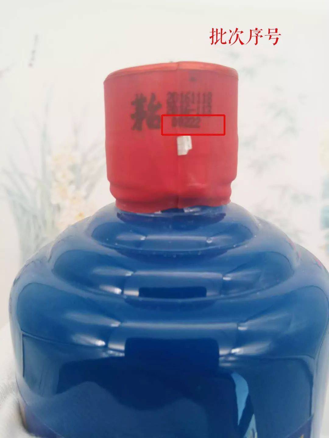 两分钟教你看懂茅台酒瓶盖三行喷码的秘密看懂了买不了假